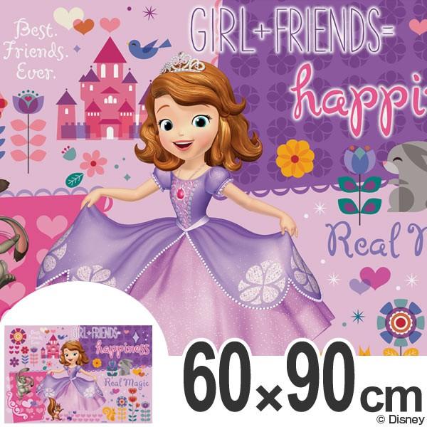 レジャーシート　ちいさなプリンセスソフィア　S　子供用 （ レジャーマット ピクニックシート 1人用...