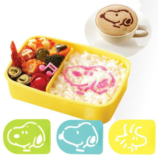 ふりかけプレート　スヌーピー　3枚入り　ふりかけ　プレート　キャラ弁　日本製 （ お弁当グッズ ラテ...