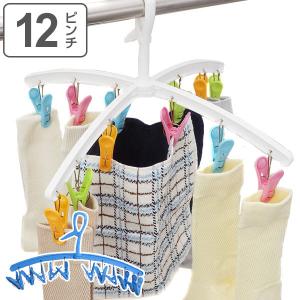 洗濯ハンガー クロスランドリーハンガー ピンチ1...の商品画像
