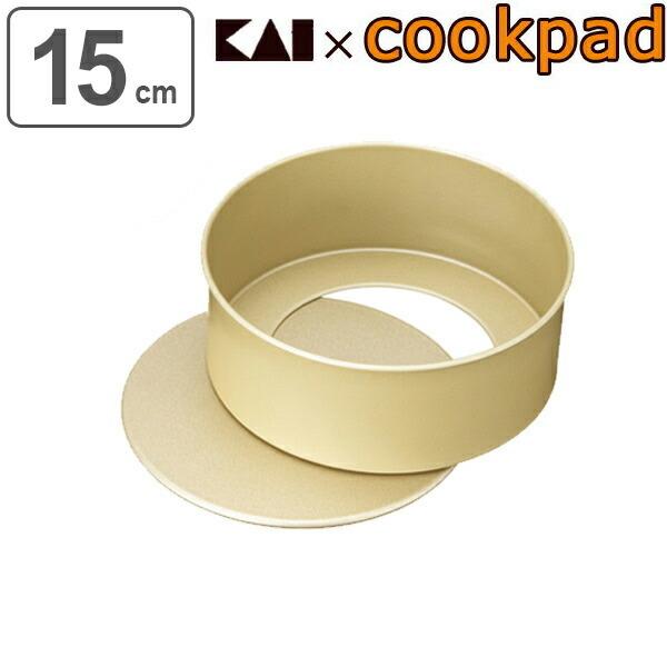 ケーキ型　デコレーション型　丸型　15cm　底取　アルミニウム製 （ フッ素加工 焼き型 ケーキ デ...