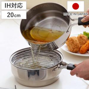 バラゾーニ ストックポット 20cm 5L MY LADY マイレディ IH対応 鍋