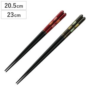 箸 20.5cm 23cm 花月 食洗機対応 木製 （ お箸 はし おはし ハシ