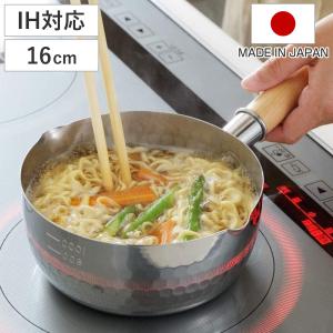 Vita Craft（ビタクラフト） 片手鍋 17cm ウルトラ 1.9L No.9202 IH