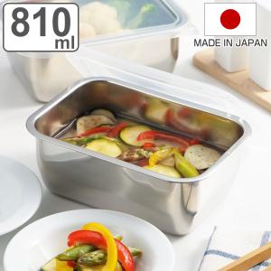 保存容器 810ml おかずストッカー 小 （ 日本製 ステンレス 弁当箱 お弁当箱 食品保存 保存 容器 ステンレス保存容器 キッチン用品 フードコンテナー ）