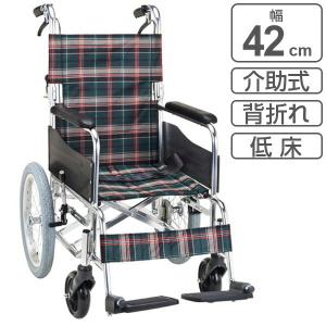 車いす　介助式　背折れタイプ　低床　座面幅42cm　非課税 （ 車椅子 車イス 介護 ）｜livingut