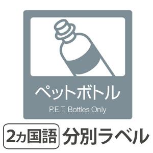 リビングート ヤフー店 リサイクルシール 業務用ゴミ箱 Yahoo ショッピング
