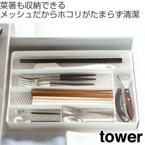■在庫限り・入荷なし■ カトラリートレー メッ...の詳細画像1