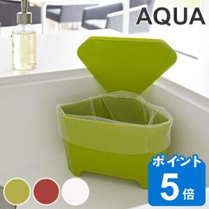 三角コーナー　アクア　AQUA　フタ付き　吸盤付き　プラスチック製 （ シンク ごみ箱 キッチン用品 生ゴミ入れ ）｜livingut