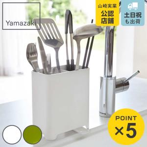 OXO（オクソー） 回転式ステンレスツールホルダー 1386400 調理小