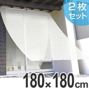 ■在庫限り・入荷なし■ 光が入るオーニング　180×180cm　無地　2枚セット （ 日よけ シート サンシェード 日除け 遮光 日差し エコ ）｜livingut