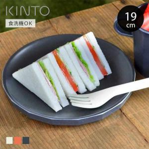 2026年6月】kinto プレートのおすすめ人気ランキング - Yahoo!ショッピング