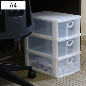 サンコープラスチック レターケース 幅30.5×奥行36×高さ51cm A4 3段 深