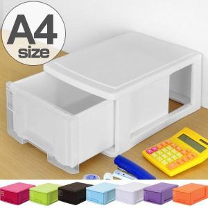 レターケース A4 幅26×奥行35×高さ15cm 深型 1段 収納ケース