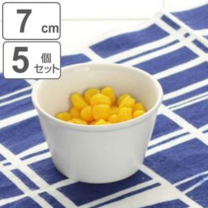 DANSK（ダンスク） BISTRO（ビストロ）シリアルボウル 13cm 2点セット