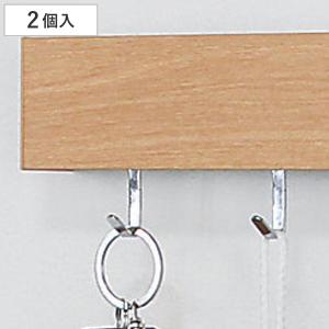 DULTON（ダルトン） ハンガーフック クロスラックフック 壁付け