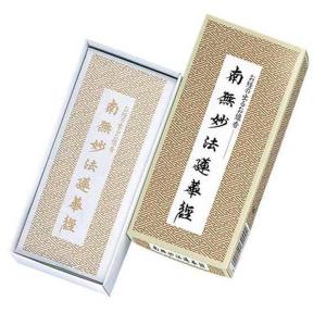 クローバー印（大屋金属） 18-8 深型組バット 4号 : 厨房・Byonho