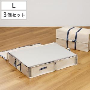 東和産業 収納袋 L 3way 幅100×奥行70×高さ18cm 空間の匠 衣類 衣類