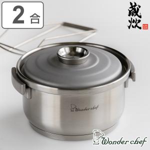 カクダイ（KAKUDAI） おでん鍋セット 蛇口 洗面 手洗い かわいい