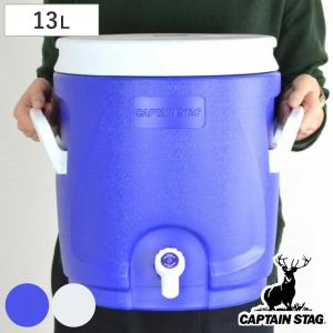 CAPTAIN STAG（キャプテンスタッグ） 保冷ウォータージャグ スポーツ