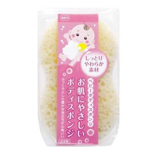 ボディスポンジ ベビーボディスポンジ （ スポンジ ボディ 浴用 ）