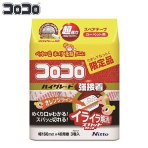 セキスイ ミセスロール替テープ 【CPT-R3P 195mm×12mm】 3本パック（3