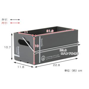収納ボックス S 幅12×奥行23×高さ11c...の詳細画像3
