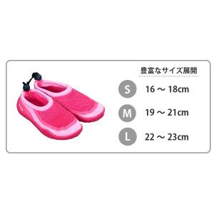 JrマリンシューズNEO2 ピンク レディース...の詳細画像1