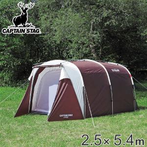 CAPTAIN STAG（キャプテンスタッグ） テント CS ドームテント270 UV