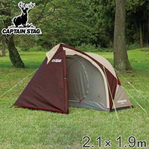 CAPTAIN STAG（キャプテンスタッグ） ツーリングテント リベロ 2人用
