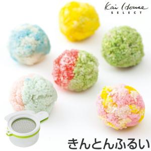 きんとんふるい　和菓子　日本製 （ 道具 練りきり 和菓子道具