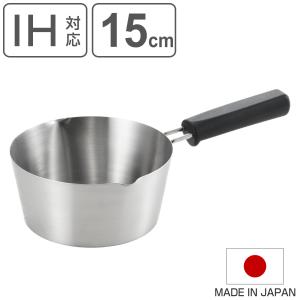 食楽工房 匠のこだわり ミルクパン 片手鍋 700ml 純銅 日本製 調理器具