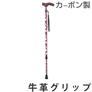島製作所 オールカーボンクオッドケイン四点式 非課税 多点杖 ステッキ