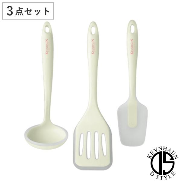 KEVNHAUN キッチンツール 3点セット ターナー スパチュラ レードル シリコン製 （ ケヴン...