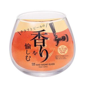 ビール グラス クラフトビヤーグラス 香り 4...の詳細画像1
