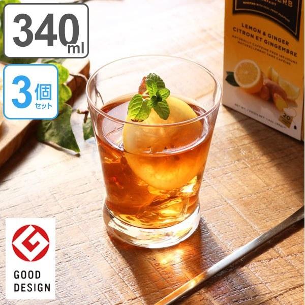 ガラス　コップ　11オンスタンブラー　フィヨルド　340ml　3個セット （ グラス ガラス食器 食...