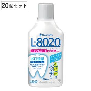 小久保工業所 クチュッペ L-8020 マウスウォッシュ ソフトミント