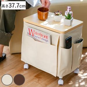 サイドテーブル 高さ37.7cm 収納付き 天板付き キャスター付き サイドワゴン （ テーブル ソファサイド ベッドサイド ミニテーブル ソファテーブル 日本製 ）