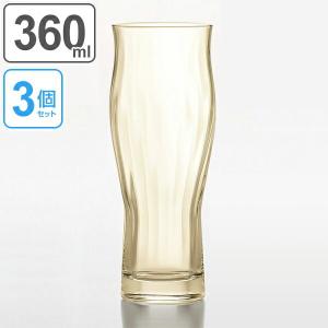 ビールグラス　本格麦酒グラス　琥珀　360ml　3個セット （ ビヤーグラス ガラス食器 食器 ）｜livingut