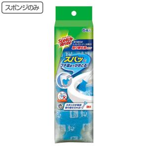 スコッチブライト 交換用スポンジのみ トイレブラシ 洗剤付 （ トイレ ブラシ 洗剤付き トイレ掃除 そうじ トイレ用ブラシ 便器 清掃 汚れ 柄付き ）｜livingut