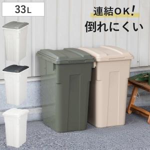 セキスイ ポリペール 45型 フタ付 セット #45 45L 蓋付き ポリバケツ