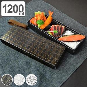 お弁当箱 松花堂弁当箱 7.5 松華堂 DX 仕切 黒渕朱 1段 （ 弁当箱 和風