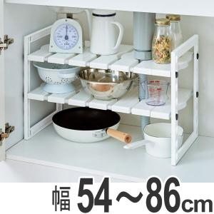 ■在庫限り・入荷なし■ 収納棚　ファビエ　シンク下伸縮式ラック　組立式 （ シンク下収納 キッチン収納 収納棚 整理棚 ）