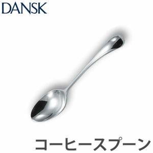 DANSK（ダンスク） トルン デザートフォーク 18cm ステンレス製 日本製