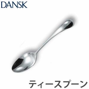 DANSK（ダンスク） トルン デザートフォーク 18cm ステンレス製 日本製