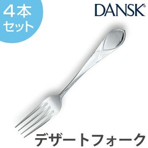 ダンスク　DANSK　リーフ　デザートフォーク　18cm　ステンレス製　4本セット　日本製 （ フォーク カトラリー 洋食器 食洗機対応 ）｜livingut