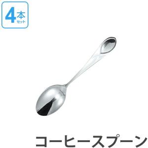 ダンスク　DANSK　リーフ　コーヒースプーン　12cm　ステンレス製　4本セット　日本製 （ スプーン カトラリー 洋食器 食洗機対応 ）｜livingut