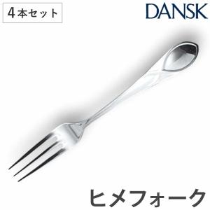 佐藤商事 ダンスク DANSK リーフ ケーキフォーク 14.5cm ステンレス製