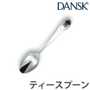 ダンスク　DANSK　リーフ　ティースプーン　13cm　ステンレス製　日本製 （ スプーン カトラリー 洋食器 食洗機対応 ）｜livingut