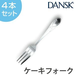 ダンスク　DANSK　リーフ　ケーキフォーク　14cm　ステンレス製　4本セット　日本製 （ フォーク カトラリー 洋食器 食洗機対応 ）｜livingut