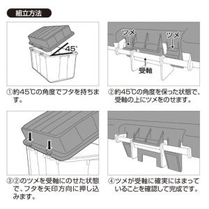 収納ボックス タフコンジャンボ TKJ-114...の詳細画像4